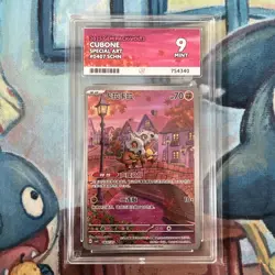 Cubone 0407/07 SCHN Gem Pack Vol.3 ACE 9 MINT S-Chinese Exclusive Card - Image 1