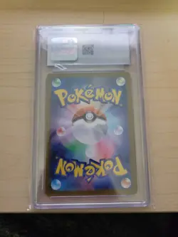 Ivysaur 167/165 Sv2a: Pokemon Card 151 Holo (Japanese) - Image 3