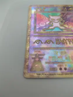 Ancient Mew - Mewtwo Pokemon 1999 promo card FOIL - RARE - Image 2