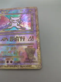 Ancient Mew - Mewtwo Pokemon 1999 promo card FOIL - RARE - Image 3