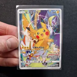Pikachu Champions League 2017 Style Japanese Promo Holo Art Card - Image 1