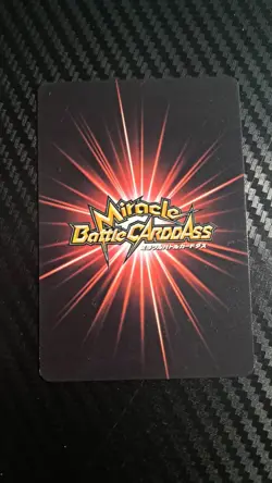 2011 Monkey D. Luffy Miracle Battle ONE PIECE V JUMP FEST PROMO CARD - Image 2