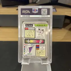 Pokemon PSA 8 NM-MINT Meowth 1997 Bandai Carddass Japanese Card - Image 2