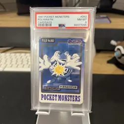 PSA 8 Poliwrath 062 Carddass NM-Mint Pokemon Card Vending 1997 Pocket Monsters - Image 1