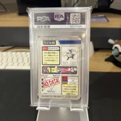 PSA 8 Poliwrath 062 Carddass NM-Mint Pokemon Card Vending 1997 Pocket Monsters - Image 2