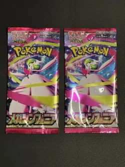 Pokemon Mega Sinfonia 2 Sealed Japanese Booster Packs Gardevoir 5 Cards Each - Image 1