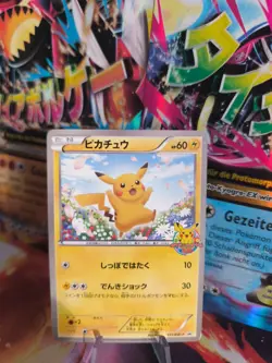 Pokemon Karte Card Pikachu BW Promo Pokemon Center Stamp Black Star japanese Exc - Image 1