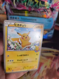 Pokemon Karte Card Pikachu BW Promo Pokemon Center Stamp Black Star japanese Exc - Image 2