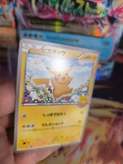 Pokemon Karte Card Pikachu BW Promo Pokemon Center Stamp Black Star japanese Exc - Image 4