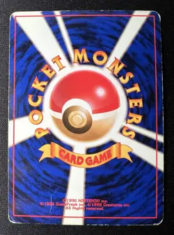 Brock's Ninetales No.038 MP - 1996 Japanese Pokemon Card - Leaders' Stadium - Image 2