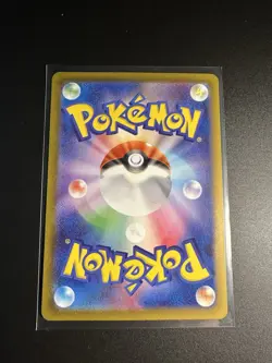 Quagsire 122/SV-P Gym Promo Pokemon Card Japanese Scarlet and Violet NM - Image 2