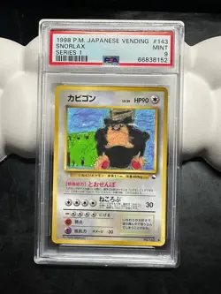 1998 POKEMON JAPANESE VENDING SERIES 1 #143 SNORLAX PSA 9 - Image 1