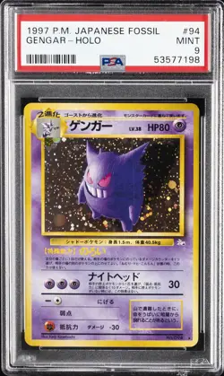 1997 POKEMON JPN FOSSIL #94 GENGAR-HOLO PSA 9 - Image 1
