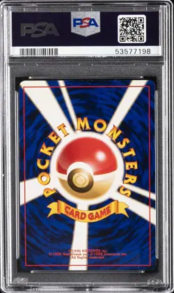 1997 POKEMON JPN FOSSIL #94 GENGAR-HOLO PSA 9 - Image 2