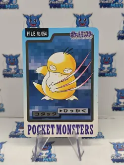 Japanese Pokemon Bandai Carddass File No. 054 Psyduck (Dmg On Back) - Image 1