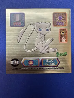 Pokemon 1999 Amada Super DX Gold Sticker MEW D166 Japanese Retsuden Vintage NM - Image 1