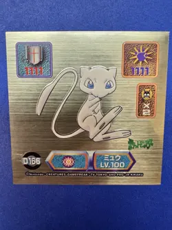 Pokemon 1999 Amada Super DX Gold Sticker MEW D166 Japanese Retsuden Vintage NM - Image 3