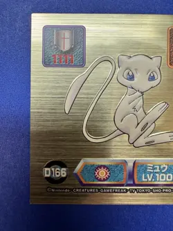 Pokemon 1999 Amada Super DX Gold Sticker MEW D166 Japanese Retsuden Vintage NM - Image 4