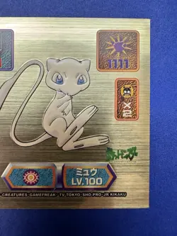 Pokemon 1999 Amada Super DX Gold Sticker MEW D166 Japanese Retsuden Vintage NM - Image 5