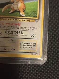 Pokemon Vintage Holo Dragonite Japanese Unnumbered Gameboy Promo #149 - Image 2
