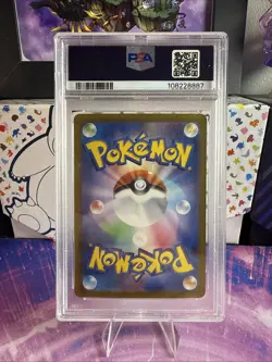 Pokemon Iono's Wattrel Battle Partners Bx. Japanese Promo 232/SV-P PSA 10 - Image 3