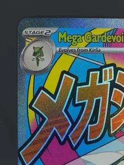 Mega Gardevoir ex 032 Black Star Promo Pokemon TCG Mega Attack Rare Near Mint - Image 2