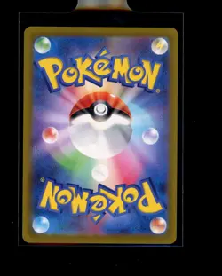 Pokemon Japanese Mewtwo R Holo 035/068 Incandescent Arcana Near Mint - Image 2