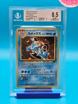 BGS 8.5 - 1999 Pokemon Intro Pack Squirtle Deck Japanese, Blastoise - Image 1