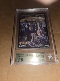 Pokemon TCG Umbreon V TG22/TG30 Trainer Gallery Brilliant Stars BGS 9.5 - Image 4