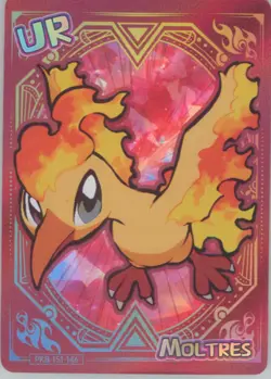 PokeBaby Pokemon Fan Art Set #UR Moltres - Image 1