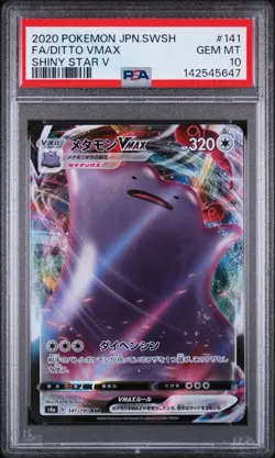 2020 POKEMON JPN SWSH SHINY STAR V #324 FULL ART/DITTO VMAX PSA 10 (FREE S&H) - Image 1