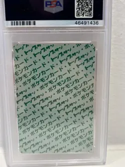 ARCANINE Pokemon Topsun Green Back PSA 10 GEM MINT #59 - Image 2