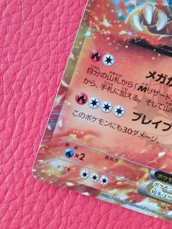 Chrizard EX No006 Japanese Pokemon TCG 2014 030/XY-P Promo Nintendo NM - Image 3