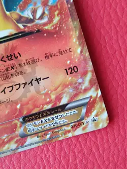 Chrizard EX No006 Japanese Pokemon TCG 2014 030/XY-P Promo Nintendo NM - Image 4