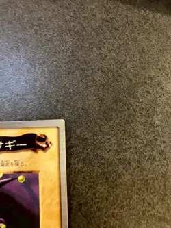 Saggi the Dark Clown Japanese YuGiOh Bandai #30 1999 - Image 4