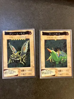 YuGiOh! - Great Moth #33 and Larvae Moth #32 Japanese BANDAI 1999 - Image 1