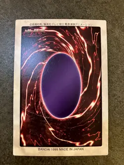 YuGiOh! - Great Moth #33 and Larvae Moth #32 Japanese BANDAI 1999 - Image 4