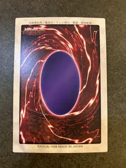 YuGiOh! - Great Moth #33 and Larvae Moth #32 Japanese BANDAI 1999 - Image 5