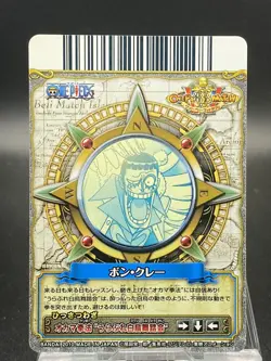 Bon Clay One Piece Berry Match Double Common Japanese TCG BANDAI C366 - Image 2