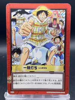 Single Combat H32 One Piece Japanese Carddass Hyper Battle BANDAI Common - Image 1