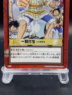 Single Combat H32 One Piece Japanese Carddass Hyper Battle BANDAI Common - Image 3