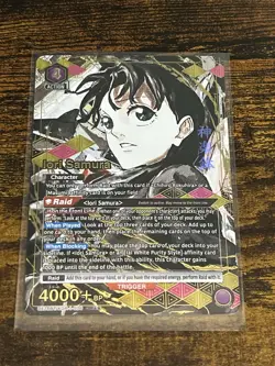 UNION ARENA Kagurabachi Iori Samura UA46BT/KGR-1-006SR ☆☆ English NM - Image 2