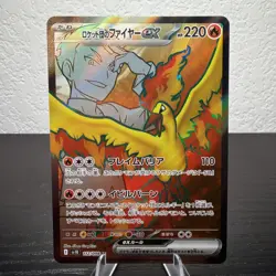 Team Rocket's Moltres EX 112/098 | Glory of the Rocket NM - JP Pokemon TCG - Image 2
