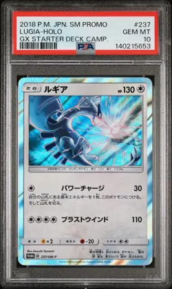 2018 Pokemon Japanese Promo 237/SM-P Lugia Holo Starter Deck Campaign PSA 10 - Image 1