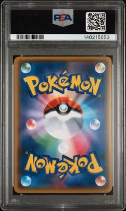 2018 Pokemon Japanese Promo 237/SM-P Lugia Holo Starter Deck Campaign PSA 10 - Image 2