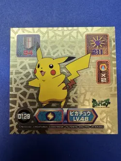 Pikachu Pokemon 1999 Amada Super DX Gold Seal D129 Rare Japan Nintendo NM! - Image 1