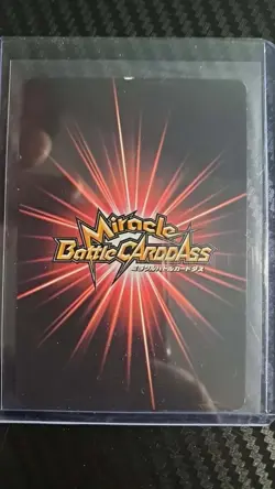 Monkey D. Luffy GOD OMEGA Miracle Battle Carddass ONE PIECE #38 - Image 2