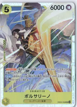One Piece TCG Borsalino EB04-058 Super Rare Holo Japanese - Image 1