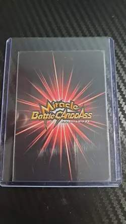 Monkey D. Luffy SUPER GOD OMEGA GOLD Miracle Battle Carddass ONE PIECE #1 - Image 2