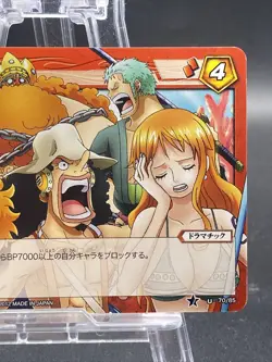 Nami Miracle Battle Carddass ONE PIECE OP10 Japanese Uncommon 70/85 - Image 3